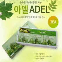 미용비누/3P/식물성/마유/세안비누[예원무역], 상세페이지 참조