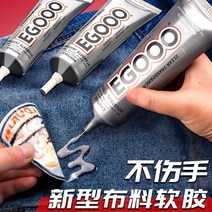 금속용 접착제 초강력 독일 에폭시 헝겊 의류 수리 인쇄 패턴 라인 석 상표 부드러운, 없음