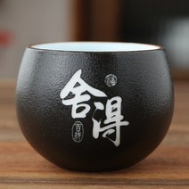 도자기그릇 세트 전통 수제 도자기 찻잔 여행 개인 차 그릇 세라믹 세트 액세서리 Pu3;er 마스터 컵 Tewre, 05 5  7X5.5M  5ML