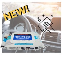 일루몬트 손세차 셀프세차 NEW! 상큼한향 불스원 다용도 크리너 티슈 차량 청소 물티슈 찌든때 세정 티슈, 1개