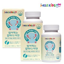 씹어먹는 칼슘 마그네슘 비타민D 아연 성장기 어린이 츄어블 영양제 5세 6살 7세 아동 뼈 치아 건강 기능식품 딸기맛 칼슘제, 씹어먹는 칼마디 아연 츄어블 90정, 2개