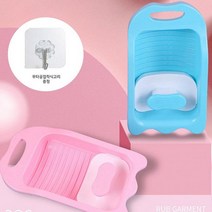 쓱싹 미니빨래판 2색, 핑크