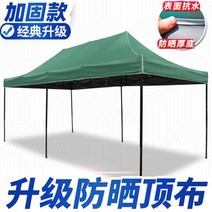 주차천막 차량천막 코스트코 조립식 천막 대담한 옥외 광고 캠페인 프로모션 스톨 개폐식, 3x6 더블 다크 그린 리인포스먼트