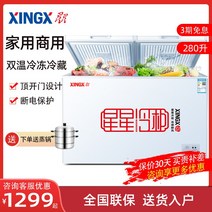 소형냉동고 서랍형냉동고 XINGX/star BCD-280E 이중 온도 냉동고 가정용 소형 상업용 대용량 냉장고 대형, [05] 단일 온도 상단 개방 355리터 / 완전 냉동