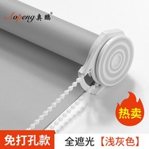 브라인다 화장실 커튼 브라인드 못없는 베란다 브라인더 아파트 암막 블라인드 원룸커튼설치 못안박고
