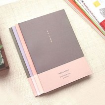 베이직 독서기록장 독후감 독서노트 도서록 독후활동지 필사 노트 독서일기, 1브라운