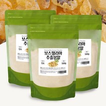 보스웰리아 추출 분말 보스웰리아가루 리필 bosewellia 인도산 500g, 500g x 3팩