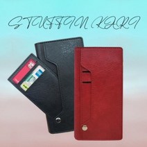 갤럭시 S22 플러스 SM-S906 6.55 카리 플립 다이어리