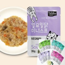 이지리치 고양이 미니스프 30G 치킨과참치 고양이파우치 새끼고양이밥