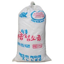 23년산천일염 현지배송 신안 비금도 천일염 20kg 간수 뺀 소금 신안소금 김장소금 굵은소금 비금도염전 산지직송 명품소금 비금도 이력확인 천일염