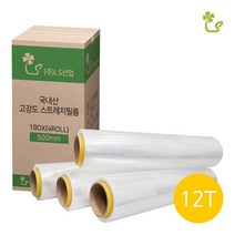 (국산 기능성 공업용랩) 12T 가성비 좋은 투명 스트레치필름, 기능성 투명랩 12T-400M