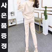 세트 추리링 운동복 여성 헬스장복장 트레이닝복