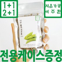 1+1 2+1 저온가공 국산 여주환 100프로 국내산 여주 환 추천, 1. 여주환 1+1세트(100gX2개)