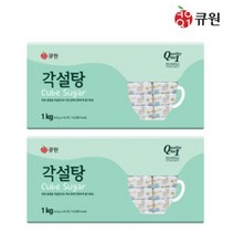 큐원 각설탕 147t (1kg) x 2개