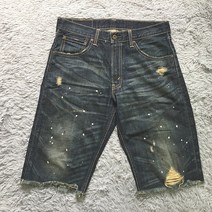 리바이스 반바지 청바지 허리32인치 중고명품 구제
