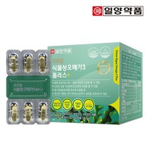 일양약품 프라임 식물성 미세조류 오메가3 60캡슐 1박스 1개월분, 단품