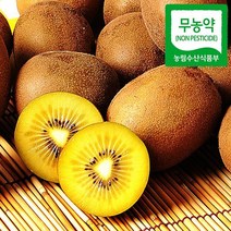 무농약 골드키위해금 5kg/못난이개당 70g~120g, 없음