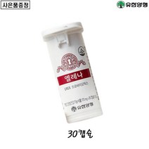 덴마크한센유산균 엘레나 유산균 여성 UREX 프로바이오틱스 프로바이오스틱 루테리 가세리 임산부 수유부 가임기 여성 유산균 유해균억제 번들상품 30캡슐