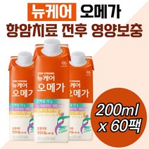 암환자 영양보충 고열량 단백질 뉴케어오메가3 아르기닌 비타민미네랄 영양소 탄수화물 지방 중장노년 고령 노인 시니어 실버 여자 남성 어르신 식사대용 간식 아침 점심 저녁 한끼 유동식