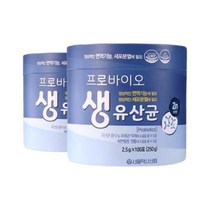 서울약사신협 프로바이오 생 유산균 야쿠르트 유산균 100포 x 2통