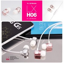 LG모바일 LX H06 스마트폰 이어폰 W01CD91, 수앤진쿠팡 골드