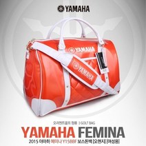 야마하페미나가방 재구매 높은 상품
