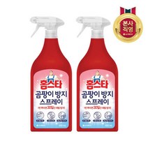 홈스타 곰팡이 방지스프레이 450ml × 2개