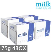 한국 밀크 A4 복사용지A4용지 75g 2500매 4BOX10000매 151052