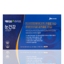 JW중외 액티브라이프 눈건강 루테인아스타잔틴 120캡슐 (4개월), 1box, 120정