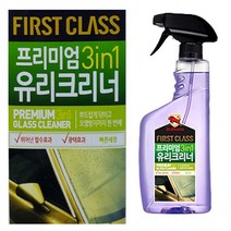 불스윈 3in1 세정제 발수광택 유리세정크리너, 상세페이지 참조, 상세페이지 참조, 상세페이지 참조