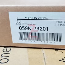 059K32492 059K79201 원래 1st 전송 Xerox 컬러 550 560 570 C60 C70 디지털 700 770 C75 J75 프레스, 01 1 pcs