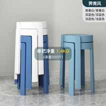 북유럽 식탁 의자 편한 수입가구 원룸 모던 빈티지 디자인 인테리어, 6개입-제청