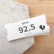 비즈아이 [9133-27]발찌포장지 90x35mm 화이트Silver92.5 10개