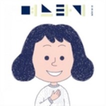 밀크북 며느라기 며느리의 며느리에 의한 며느리를 위한