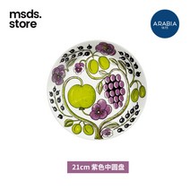 핀란드 수입 아라비아 식기 머그 커피잔 파라티시 북유럽 도자기 원반 밥그릇 포트, 연두색 자중 원반 21cm