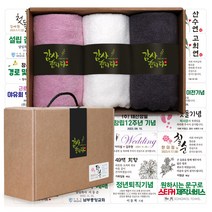 송월타올 130g x 3p 추석 수건선물세트 돌 환갑 칠순 팔순 회사 교회 어린이집 유치원 학교 기업 행사 조문 개업 결혼 호텔 답례품, B세트 (핑크+아이보리+다크그레이)