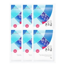 한주소금 1kg 본소금 정제염 정제염 식기세척기 연수 저요오드 국산