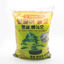 땅심 분갈이 용토 10리터 분갈이흙 상토 배양토