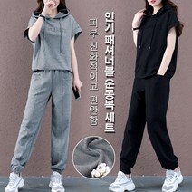 여성 데일리 트레이닝 반팔 밴딩 조거 운동복 캐주얼 오버핏 조거 세트 반팔 트레이닝상하세트
