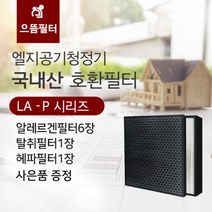 LA-P183DW필터 국내산 LG공기청정기 엘지호환필터/P, 단품