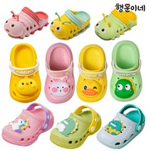 [행운이네][국내발송] 유아 귀여운 동물 샌들 슬리퍼 모음 아기 물놀이신발 애니멀 다양한 디자인