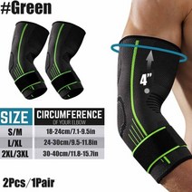 팔꿈치보호대 엘보보호대 헬스팔꿈치보호대 팔보호대 건염 테니스 팔꿈치 골프 끔츼 325, 초록, lxl