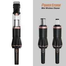 없음 이지퓨어 차량용 청소기 가정용 PowerStorm 12000PA, 파워스톰 무선 청소기