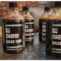 야관문차 고농축 원액 850ml 가정용 업소용 대용량 + 휴대용기증정, 1개