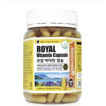 [네추럴라이즈] 로얄비타민 캡슐 비타민E 로얄젤리 비타민E효능 180캡슐