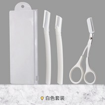 텃밭 관리기 농업용관리기 여성용 면도기 얼굴 전문 피부 관리기 도구 복숭아 퍼즈 및 제모 눈썹 Recorta, 01 White Set