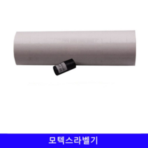 오너클랜 모텍스 무지 라벨테이프 MX6600 15롤/1box