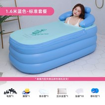 자쿠지 튜브욕조 펜션 월풀 간이 이동식 접는 목욕 물통 목욕 물통 성인 풍선 욕조 비데 목욕 물통 어린이 홈 전신 목욕 물통 두 사람, 1.6m 파란색(커버 분리 가능) 표준 패키지