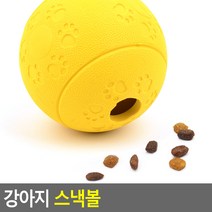 반려동물 강아지 공놀이 노즈워킹 장난감 스낵볼
