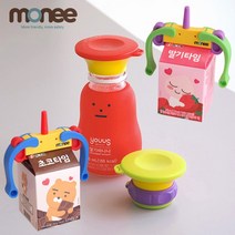[모니] 유아 빨대컵 대용 우유클립+모니캡 세트, 퍼플, 퍼플